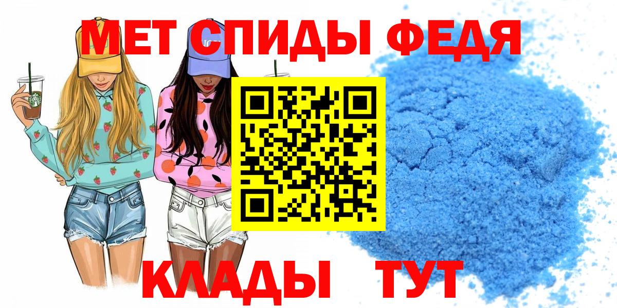 Амфетамин  Amphetamine 98%  Амфетамин  Вход с VPN  Новокуйбышевск 