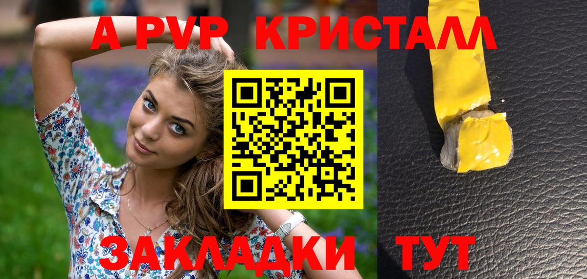 APVP мука Новокуйбышевск