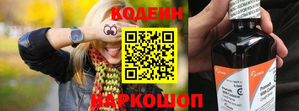 Меф МЯУ МЯУ   Вход с VPN  Новокуйбышевск  Наркошоп  Cocaine  ГАШИШ  Бошки Шишки 
