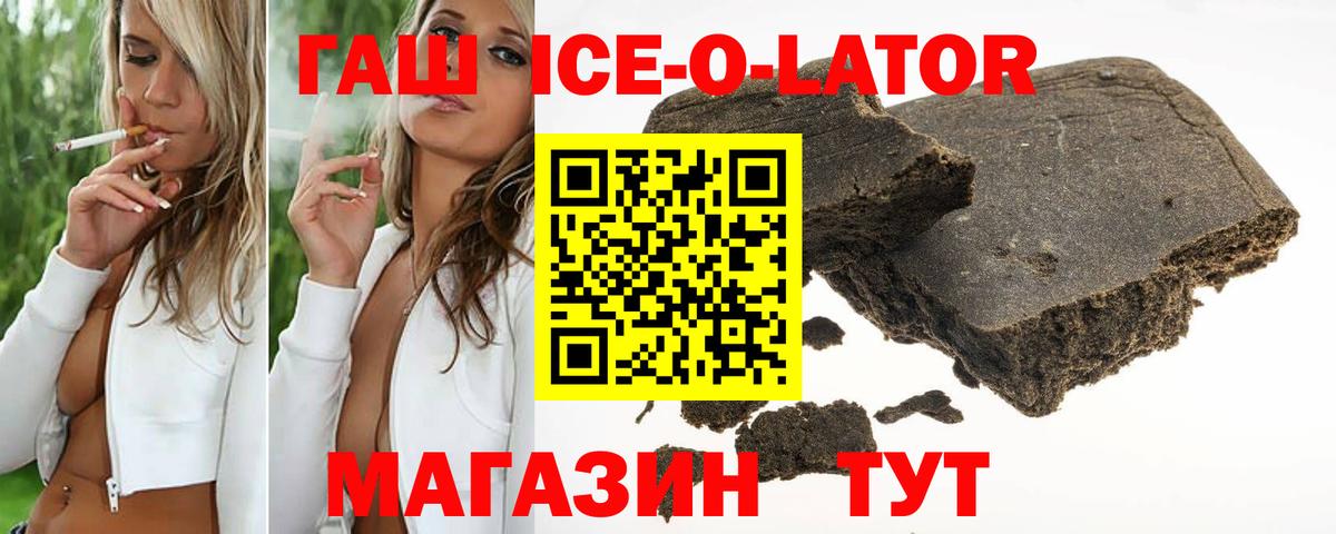 Гашиш AMNESIA HAZE Новокуйбышевск