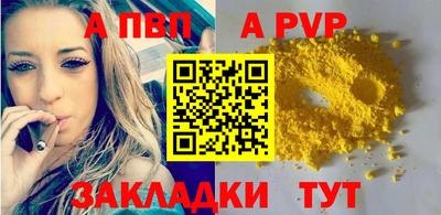 мет Пугачёв