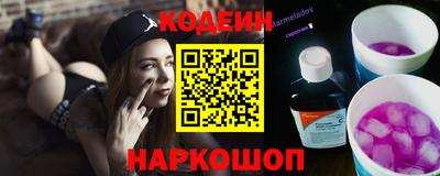 прущий лед Пушкино