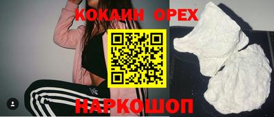 прущий лед Пушкино