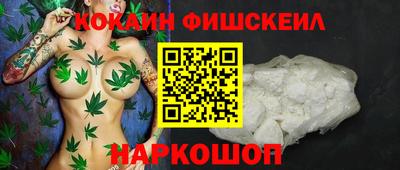 прущий лед Пушкино