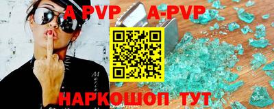 метадон Пыть-Ях