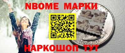 метадон Пыть-Ях