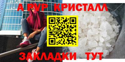 метадон Пыть-Ях