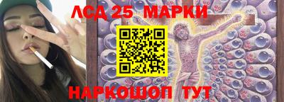 прущий лед Пушкино