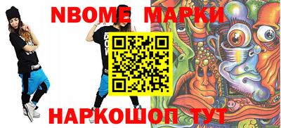 прущий лед Пушкино