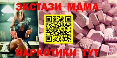 метадон Пыть-Ях