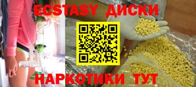 мет Пугачёв