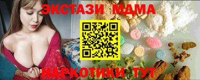 прущий лед Пушкино