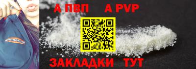 метадон Пыть-Ях