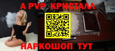 прущий лед Пушкино