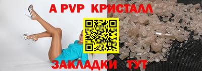 мет Пугачёв
