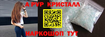 метадон Пыть-Ях