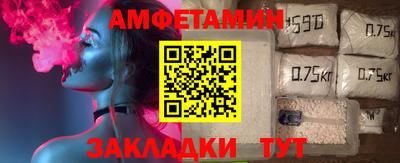 прущий лед Пушкино