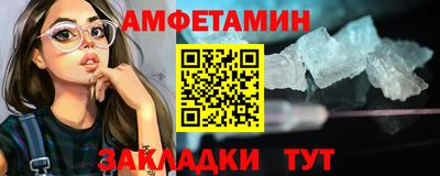 мет Пугачёв