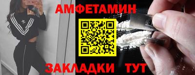 мет Пугачёв