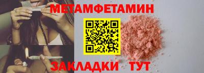 прущий лед Пушкино
