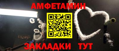 прущий лед Пушкино