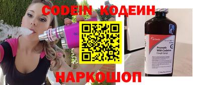 метадон Пыть-Ях