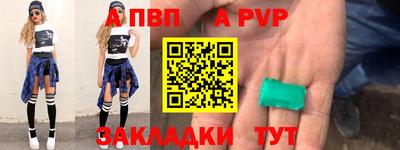 метадон Пыть-Ях