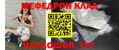 прущий лед Пушкино