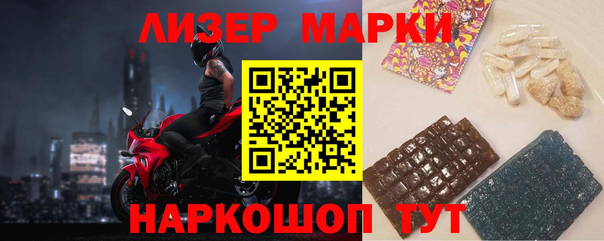 LSD-25 экстази ecstasy  Лсд 25 экстази кислота  Новокуйбышевск  Вход с VPN 