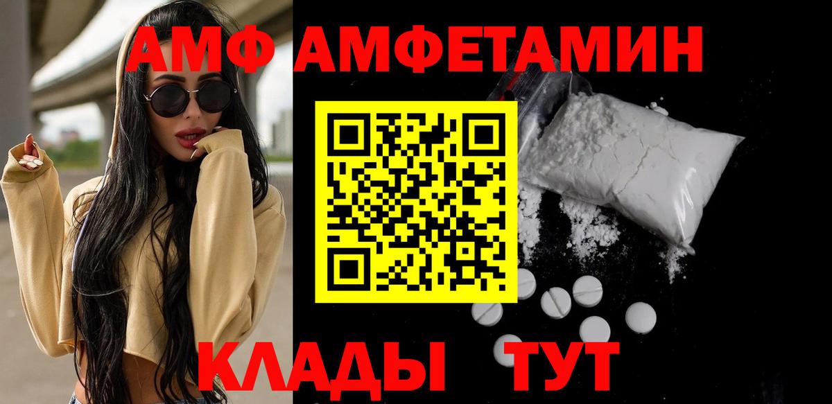 Первитин мет Новокуйбышевск