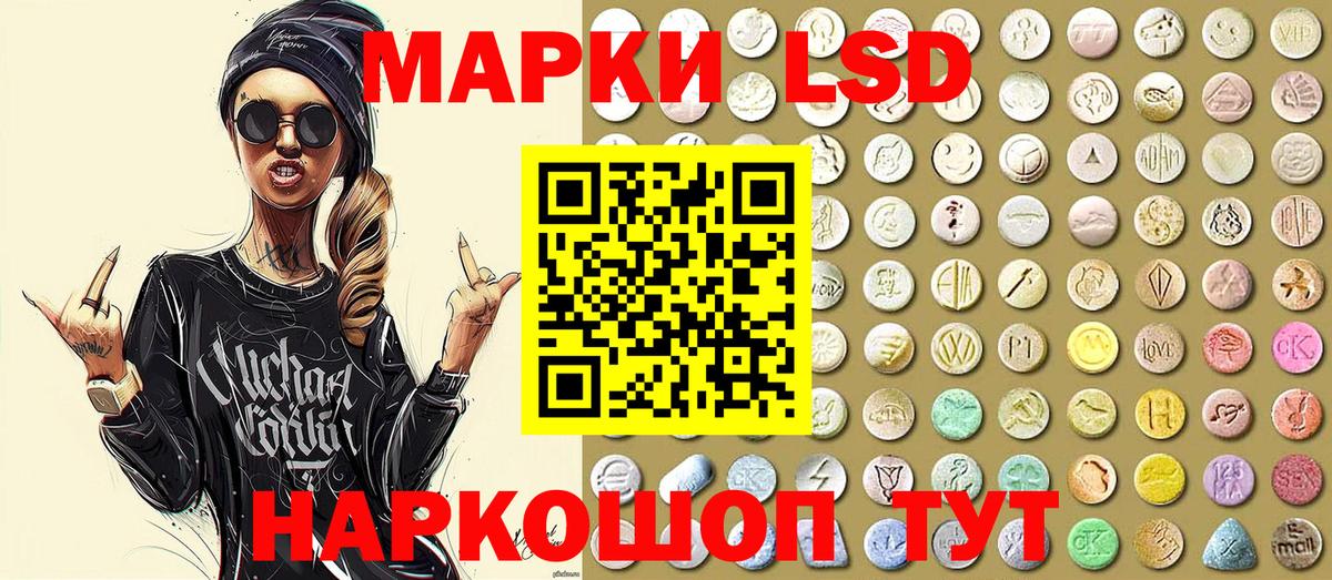 Новокуйбышевск  Марки N-bome 1500мкг  Вход с VPN  Наркотические марки  цена   Марки N-bome 1500мкг 
