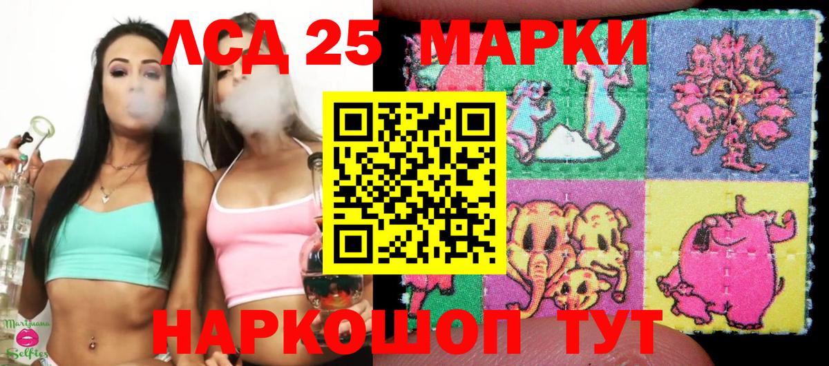 Меф мяу мяу Новокуйбышевск