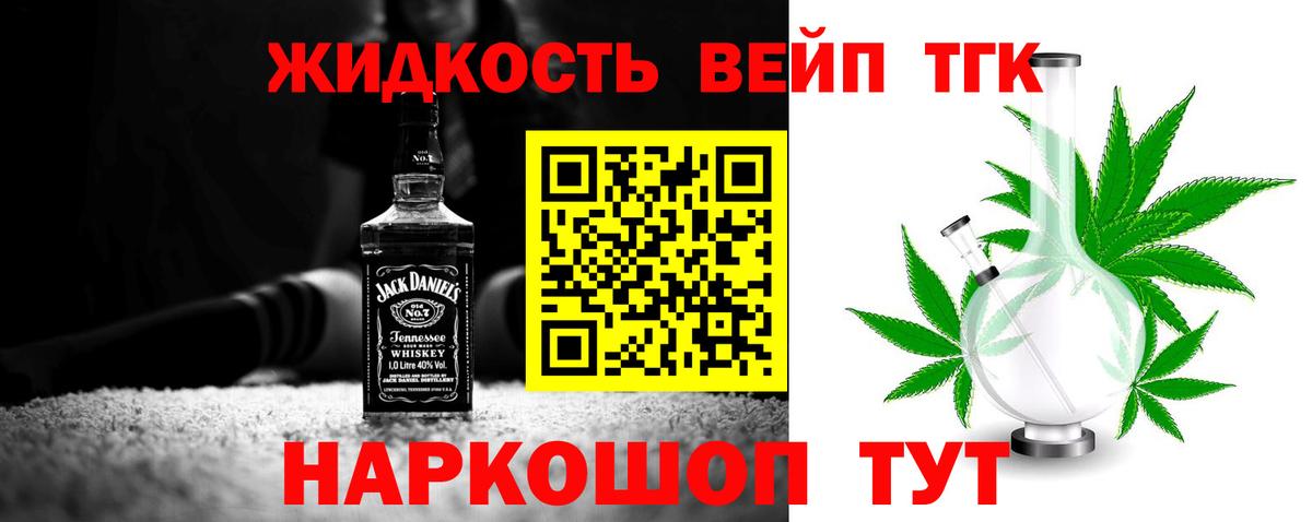 Новокуйбышевск  как найти закладки  Вход с VPN  ТГК Wax 