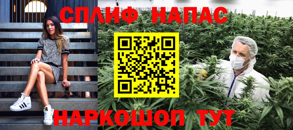 Конопля LSD WEED  Вход с VPN  Новокуйбышевск  Каннабис THC 21%  Марихуана гибрид 